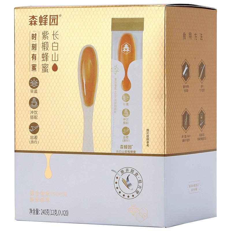 森蜂园椴树勺蜜便携小包装