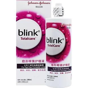 强生全视blink百利泠护理液硬性隐形眼镜RGP/ok镜护理液润眼液