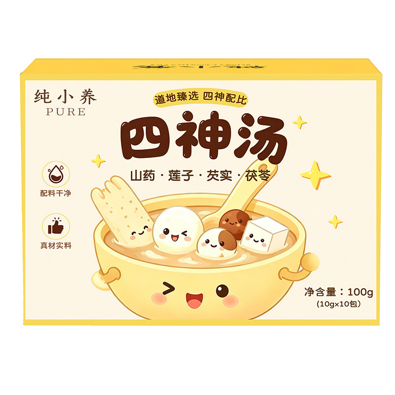 纯小养脾胃四神汤茶包免煮养生茶