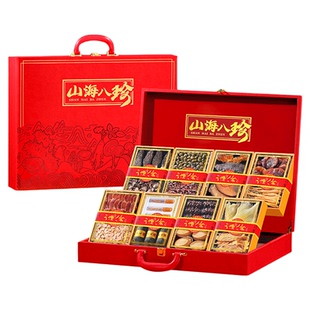 现货过年送礼16种滋补海参鲍鱼海鲜干货领导实用高档礼盒顺丰包邮