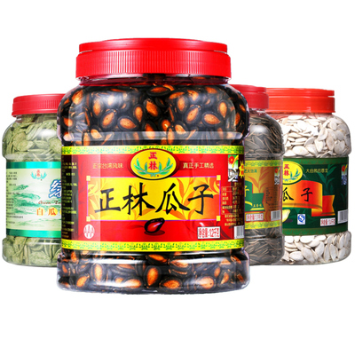 正林西瓜子绿茶白瓜子葵花籽桶装