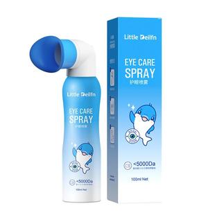 小海豚叶黄素护眼喷雾眼部雾化洗眼液缓解眼睛干涩儿童官方旗舰店