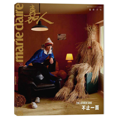 1-12月可选marieclaire嘉人