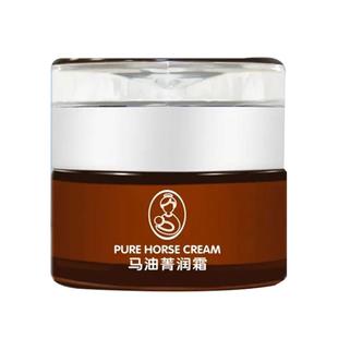 otbaby马油菁润霜宝宝新生婴幼儿童面霜保湿滋润补水护肤润肤霜