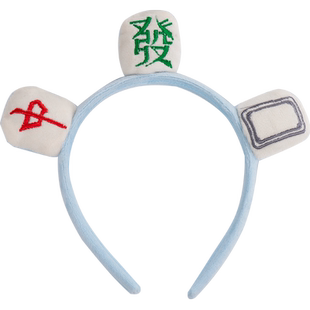 创意麻将发箍女2026新款洗脸头箍化妆敷面膜发带压发发卡发饰头饰