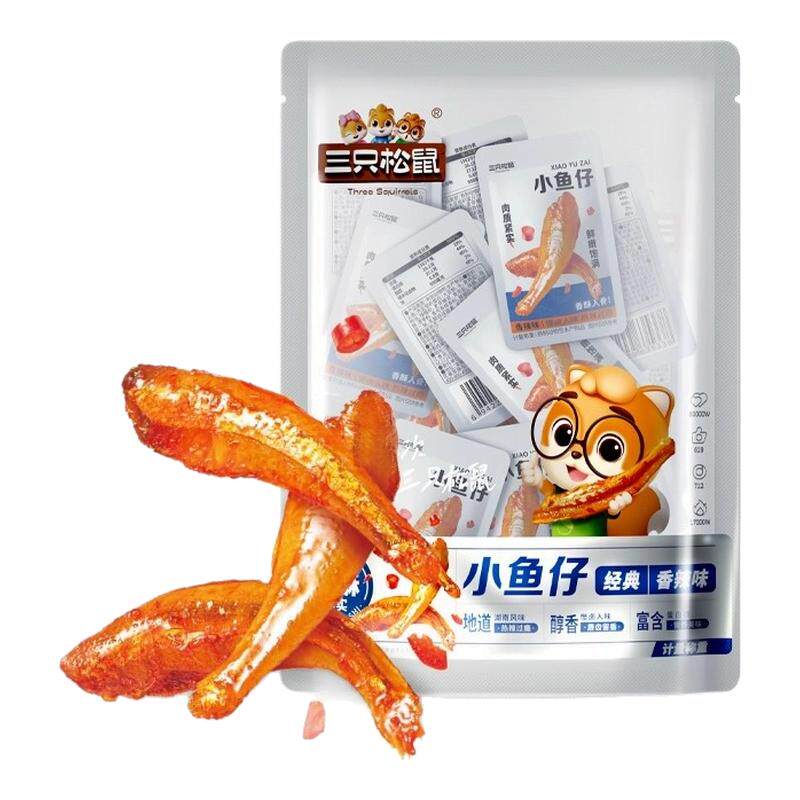 三只松鼠香辣小鱼仔鲜香麻辣
