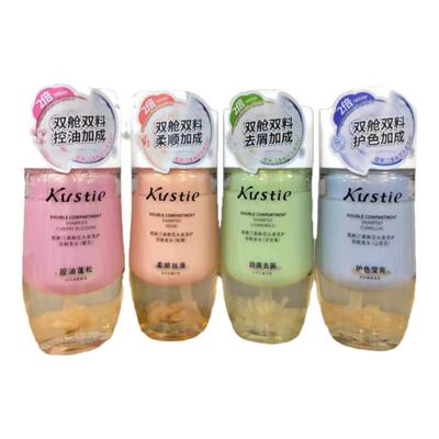 蔻斯汀洗发水去屑控油柔顺护色