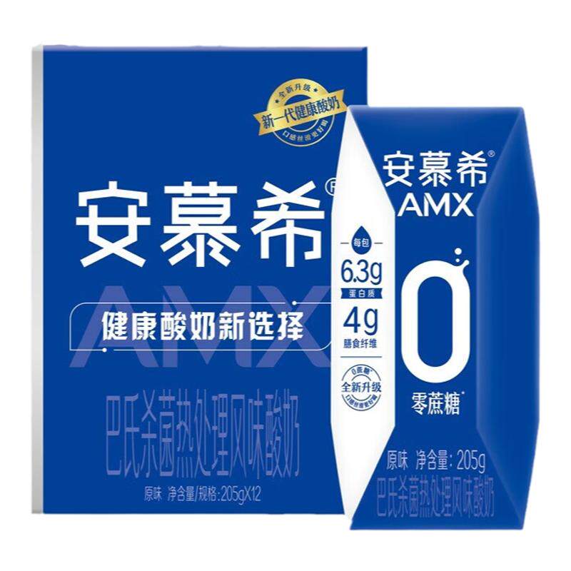 5月伊利安慕希200g*12盒0蔗糖