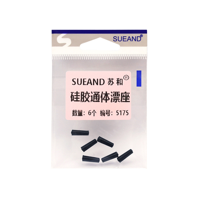 小物漂坐SUEAND苏和抗拉不伤线
