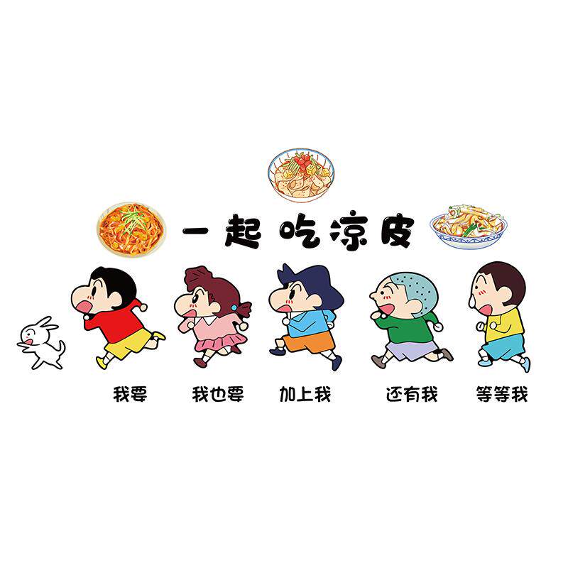 手工凉皮店铺面餐饮馆图片创意海报玻璃墙壁装饰摆摊广告贴纸挂画