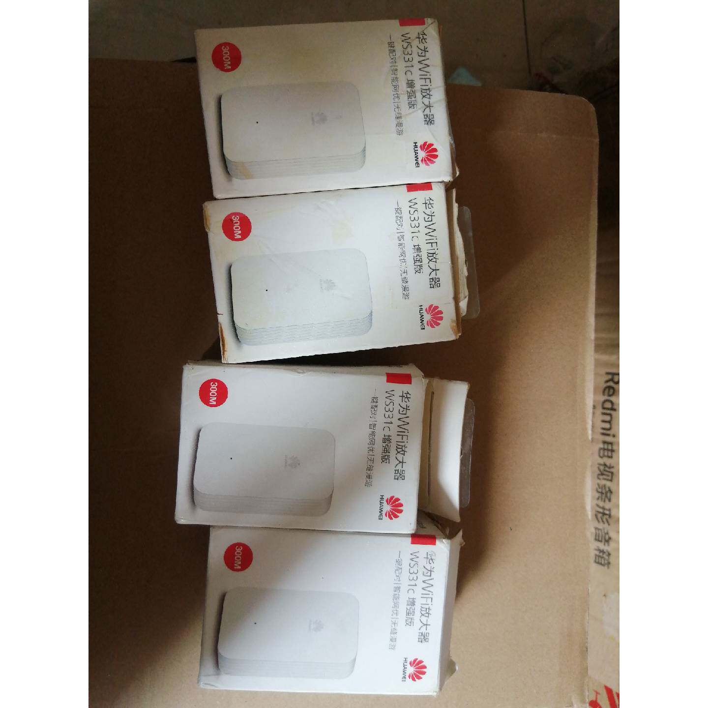 可维修议价  华为WIFI放大器WS331c增强版信号增强器无线扩展器中