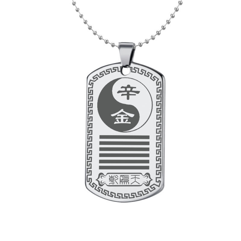 五行补金乾为天卦坠辛金庚金吊坠
