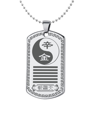 五行补金乾为天卦坠辛金庚金吊坠