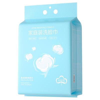 欧凯曼加大加厚悬挂式洗脸巾