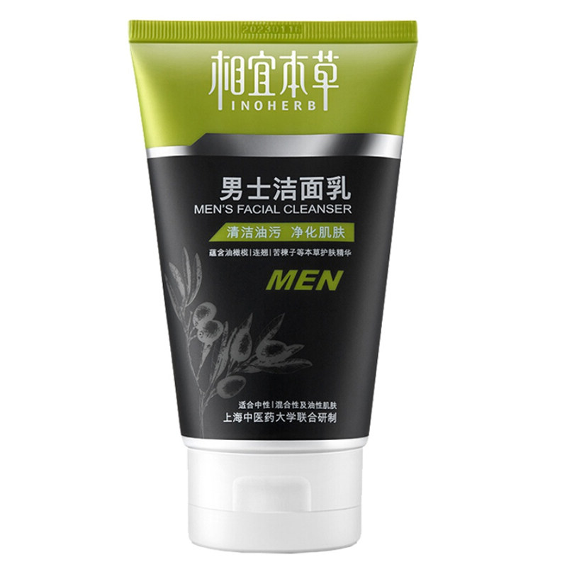 正品相宜本草男士劲爽洁面乳膏深层清洁洗面奶男保湿补水醒肤收缩