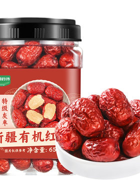 九月的诗新疆有机特级红枣吊干枣