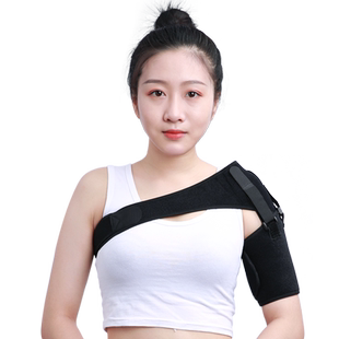 可孚肩托肩关节固定带康复偏瘫中风防脱臼护肩半脱位老人肩膀护具