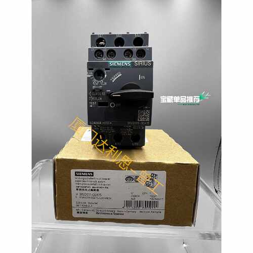 询价3RV2011-0EA15 塑料外壳式断路器#SI
