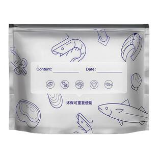 铝箔保鲜袋食品级家用冰箱食物冷冻肉蔬菜抗菌密封收纳自封分装袋
