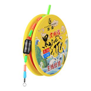 成品主线组配件全套高端进口东丽原丝黑坑飞磕pe加固钓鱼线组主线