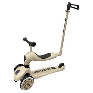 COOGHI酷骑三合一儿童滑板车v1v2v6v8六合一酷奇二合一1-6滑板车
