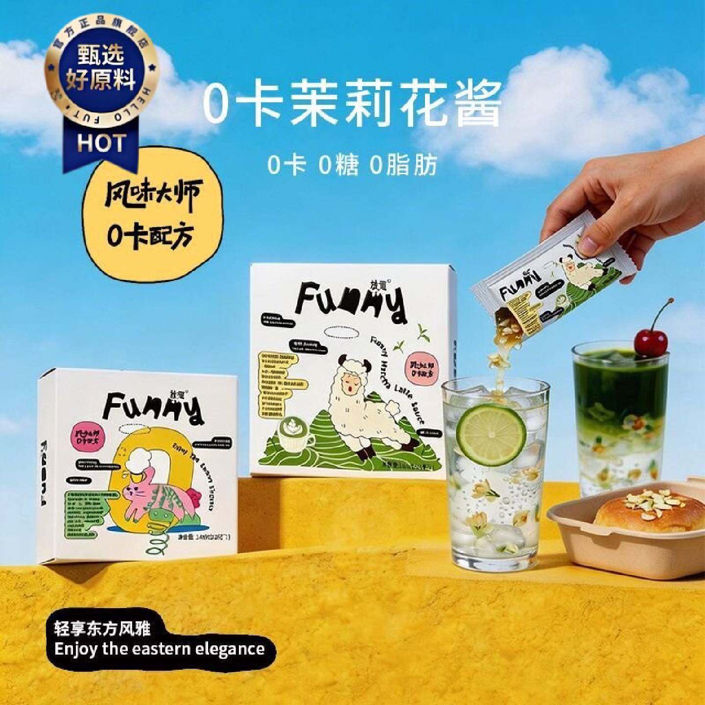 放霓0卡花酱系列桂花玫瑰茉莉花酱0糖烘焙蛋糕甜品冲饮品面包抹酱