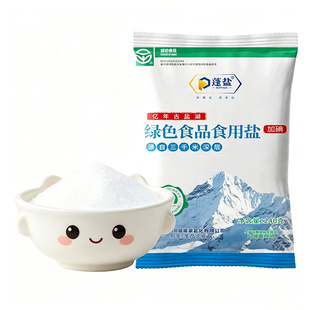 家用食用盐深井盐加碘炒菜盐巴含碘食盐矿盐商用四川精制细盐