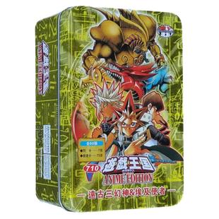 游戏王SR远古的埃及使者三幻神卡组千年眼黄金系列混沌魔天空龙