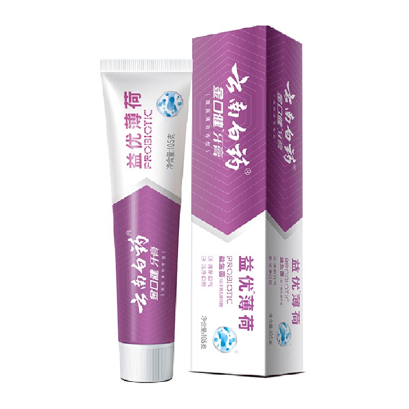 云南白药牙膏益生菌冰柠薄荷清新口气清洁口腔亮白护龈
