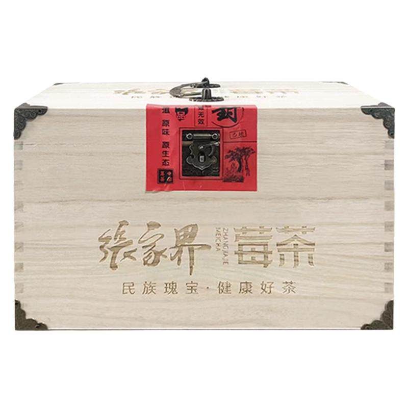茶厂直销正品莓茶张家界特级野生茅岩霉茶湖南永顺藤茶250g礼盒