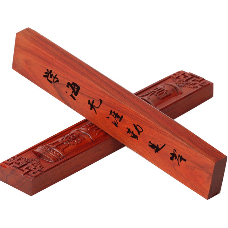 雅轩斋知足常乐红檀木制清仓镇尺