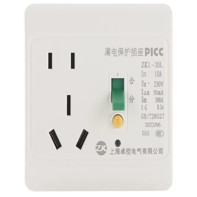 卓控户内外明装防水盒插座漏电保护10A16A空调热水器86型专用
