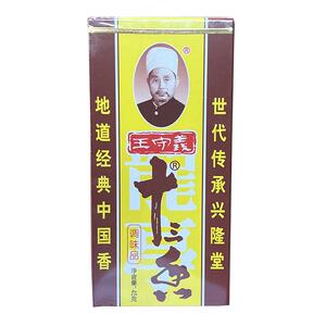 正品王守义十三香调味品45克家用小龙虾调味料烧烤料五香粉卤料包