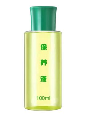 美院实体店保养液正品