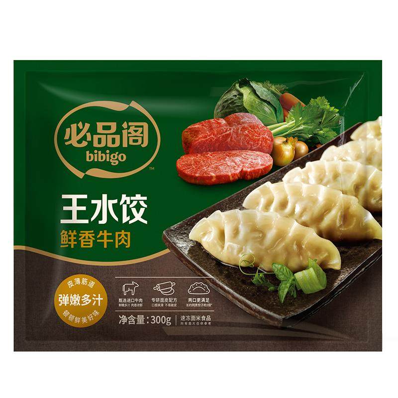 ��ѡ2����65�ۣ���Ʒ�� �ڽ�ţ����ˮ�� �ٶ����� ���ҹ����ʳ 20Ԫ/������40Ԫ��