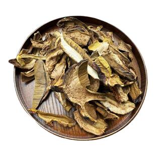 云南特产野生美味煲汤干片黄牛肝菌无熏硫干货500g蘑菇食用菌菇