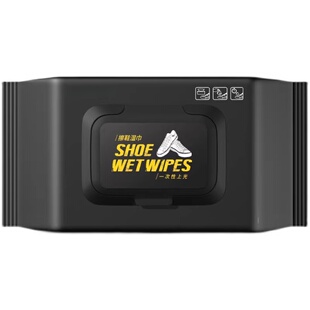 擦鞋湿巾小白鞋清洗剂清洁免洗擦鞋洗鞋运动皮鞋专用去污增白神器