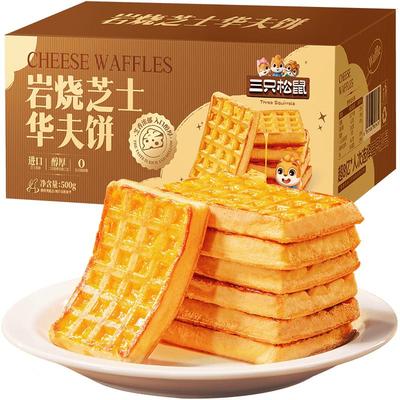 三只松鼠西式糕点华夫饼