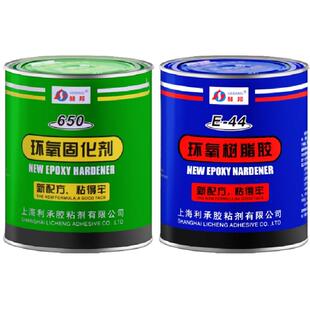 赫邦万能胶环氧树脂胶E-44固化650耐高温环氧树脂ab强力胶粘金属木头混凝土陶瓷消防管道裂缝修补树脂灌封胶