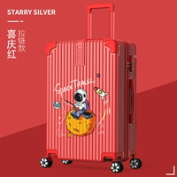 С молнией, красный