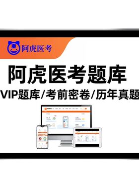 上海市卫生高级职称面审答辩视频
