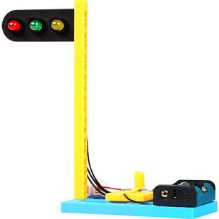 红绿灯交通信号灯 教具小学生科技制作发明科学实验儿童生日礼物