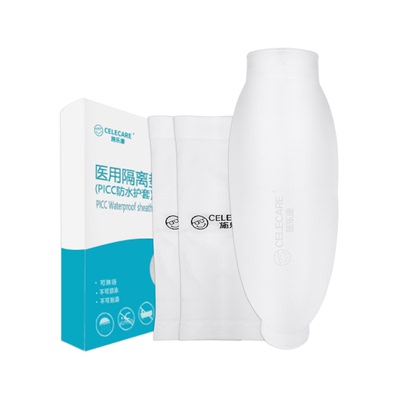 施乐康picc防水保护套插针置管