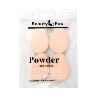 影楼大号化妆师用高密化妆粉水滴形磨边海绵不掉渣不吃粉化妆棉扑