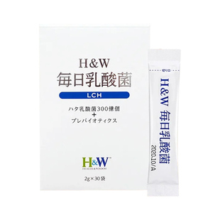 HW日本进口HATA乳酸菌移植前内膜调理低炎定植胚胎着床益生菌肠胃