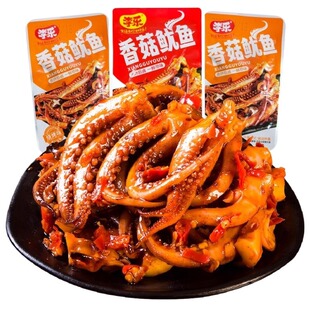 香辣铁板鱿鱼须片海味零食麻辣鱿鱼丝香菇鱿鱼即食小吃休闲零食品