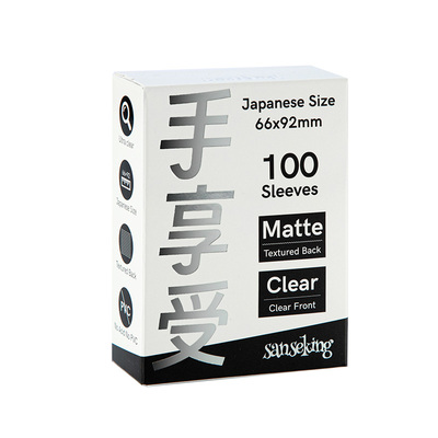 sanseking手享受磨砂卡套外胆