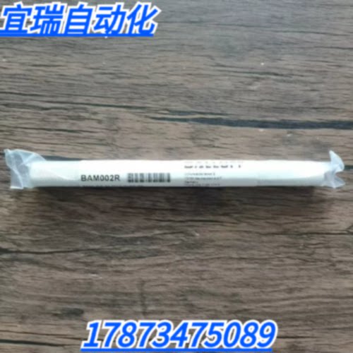 议价全新原装正品 巴鲁夫 BAM002R安装支架BMS BS-M-D12-0150-00