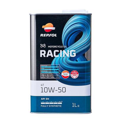REPSOL/睿烁能源全合成摩托机油