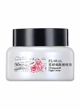 蝶美 花妍烟酰胺护肤品套装 补水暗沉提亮均匀肤色淡印抑黑祛黄